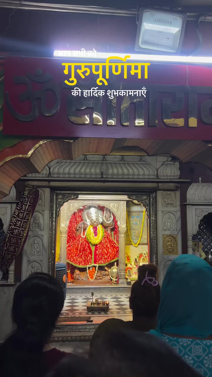 @@BajrangDalbirganjjila🙏🙏