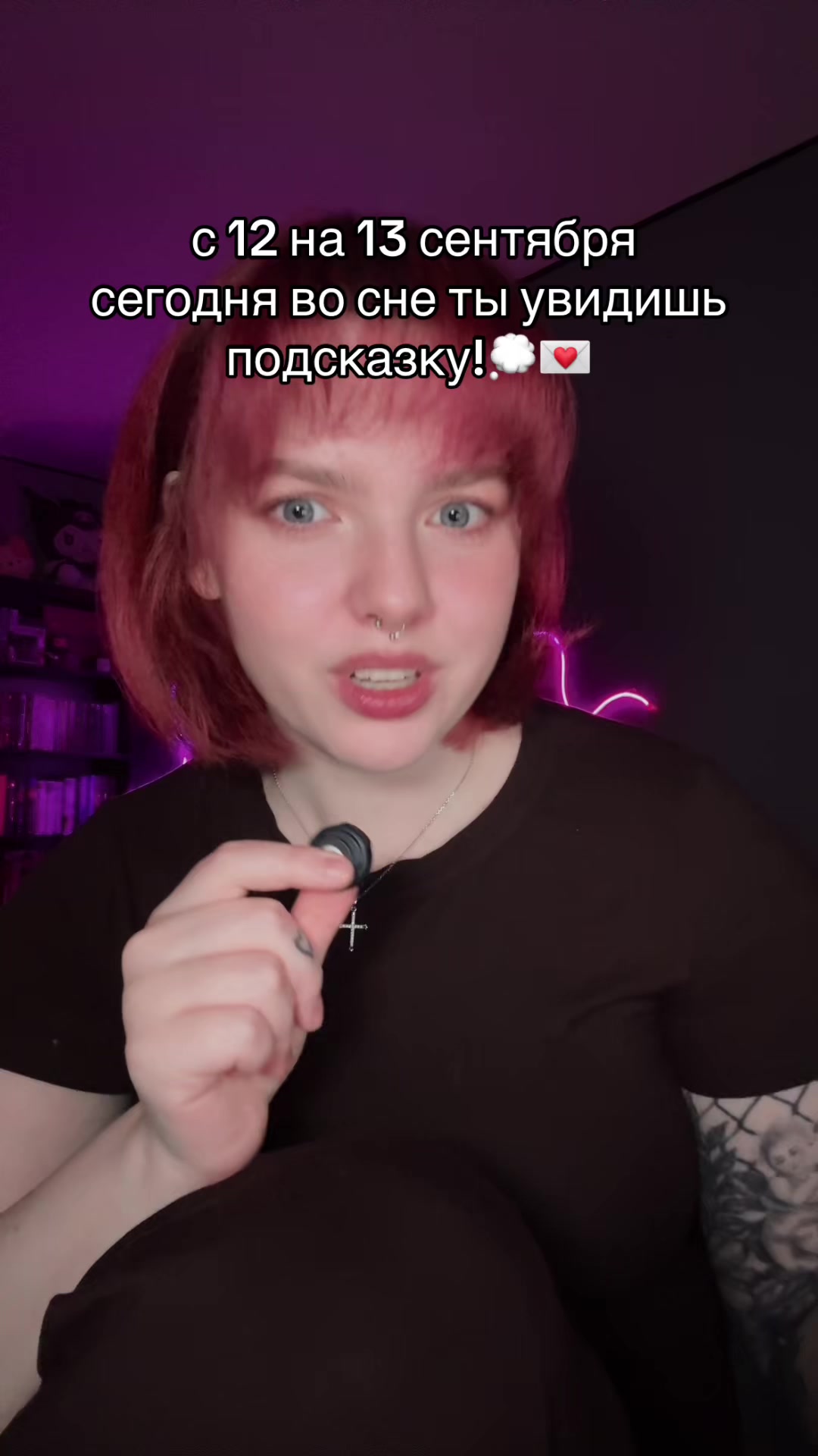 @тг - @yanyssy
