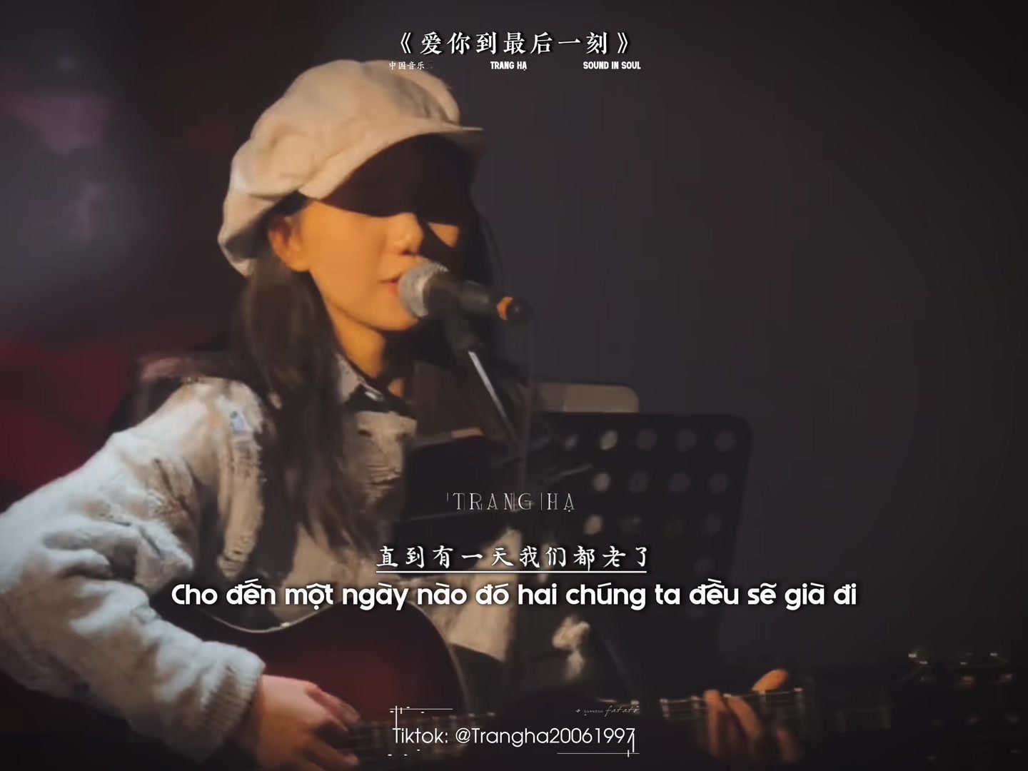 @Trang Hạ