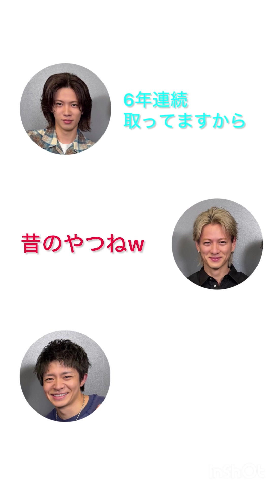 @sho_0129_yuka