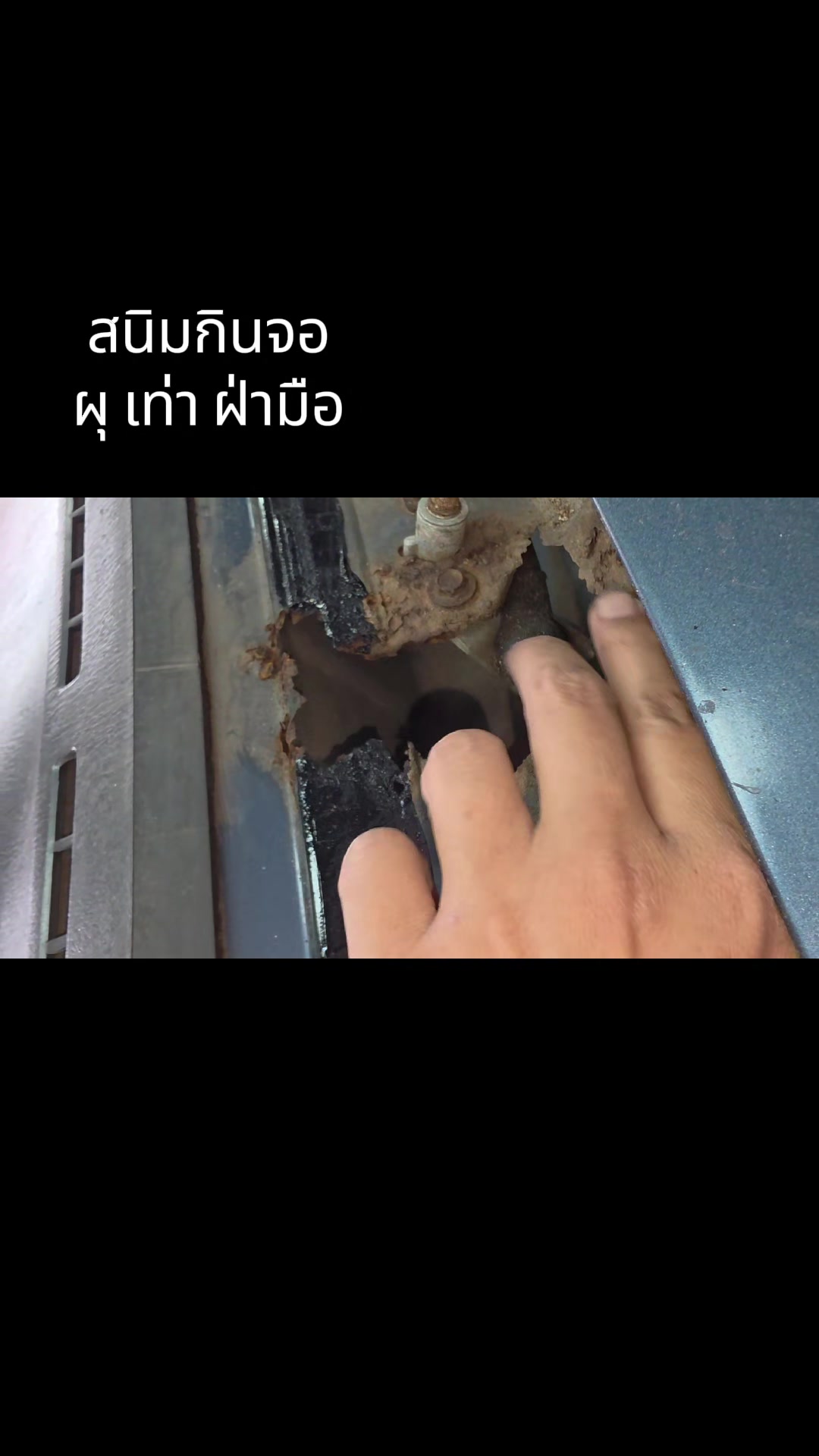 @ตี๋กระจกรถยนต์ แบตเตอรี่ ระยอง