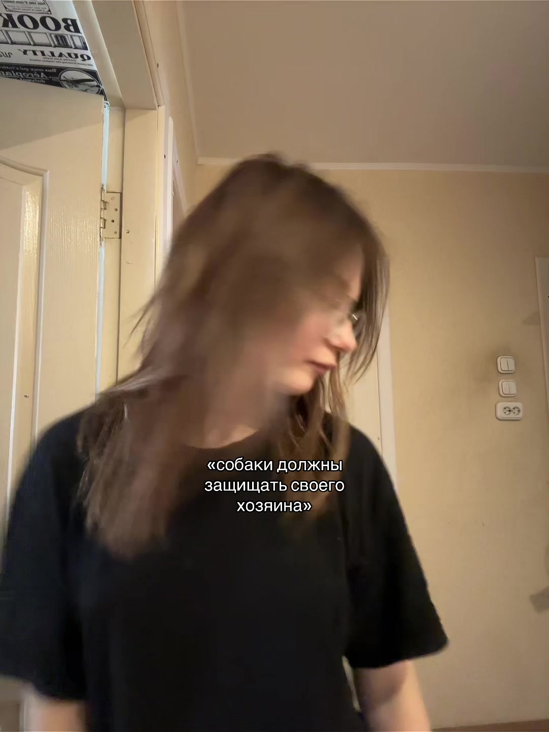 @ленаголовач