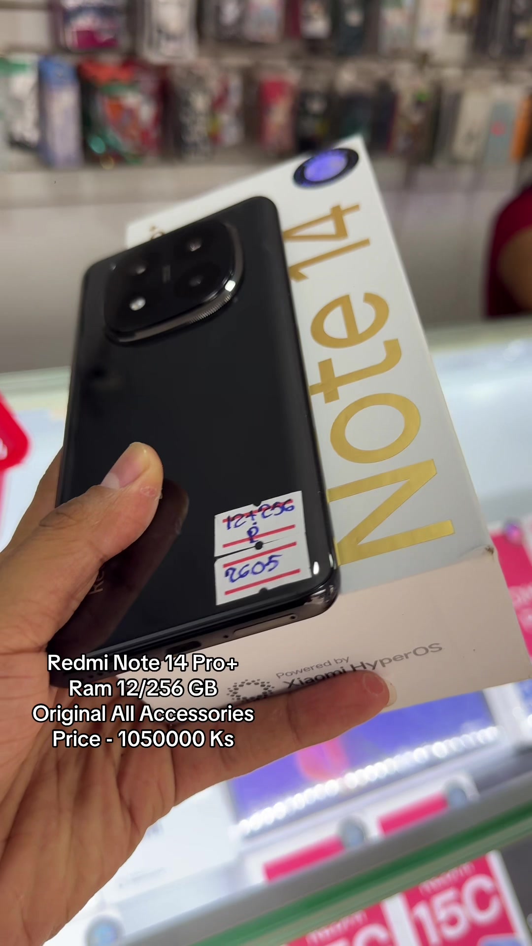 @Phone Cafe Mobile Nyaung U