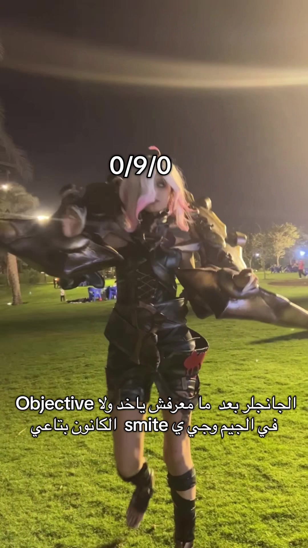 @أرتميس >w<