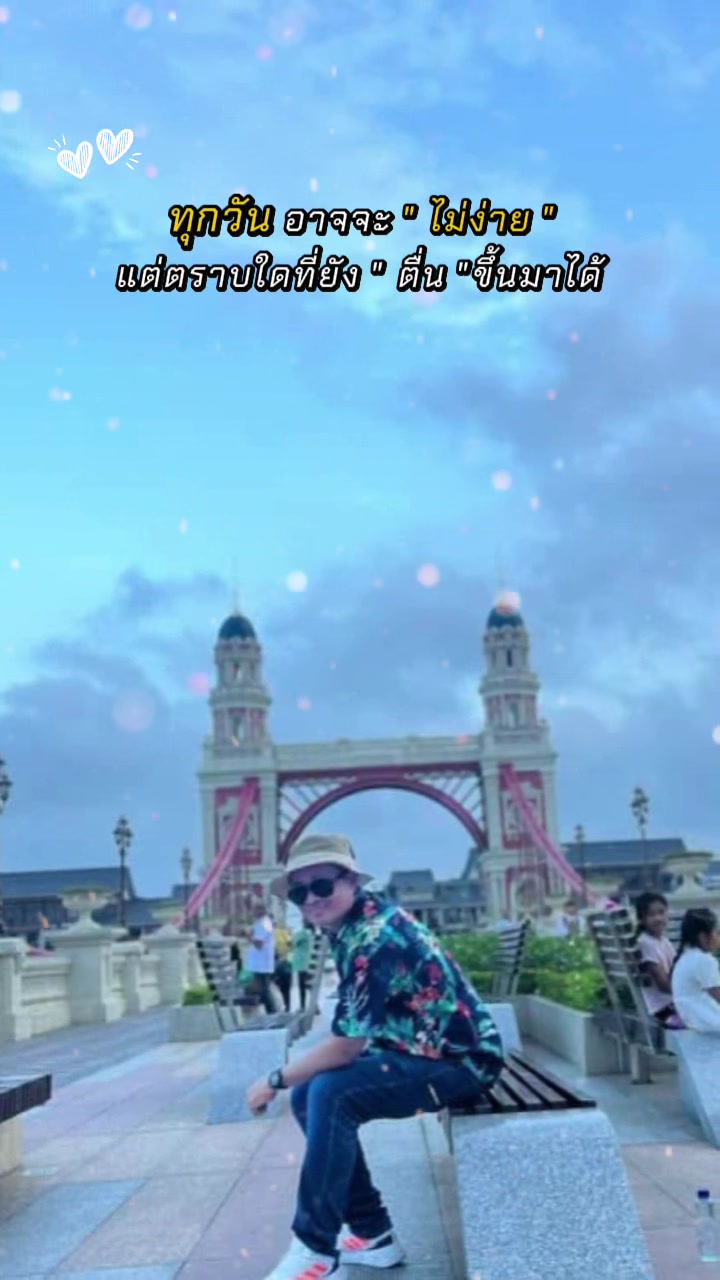 @ลีโอพาเที่ยวพากิน