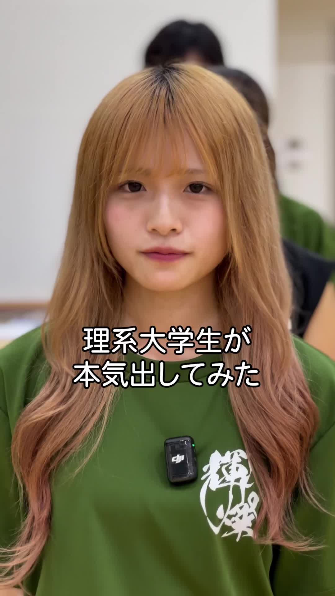 @友達の友達が行ってる大学。