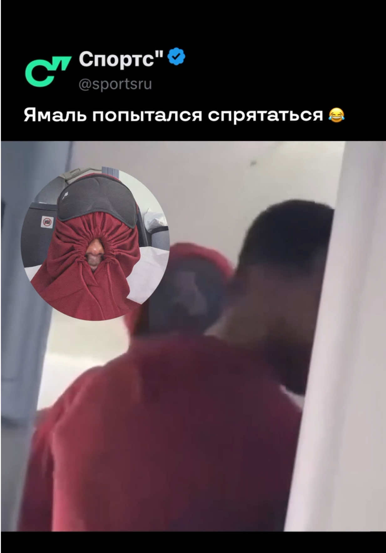 @Sports.ru
