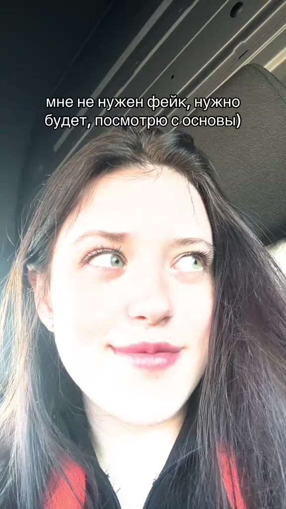 @Uliana Erofeeva