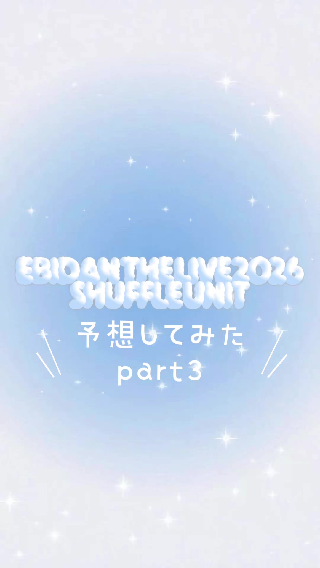 @とろろ🍚