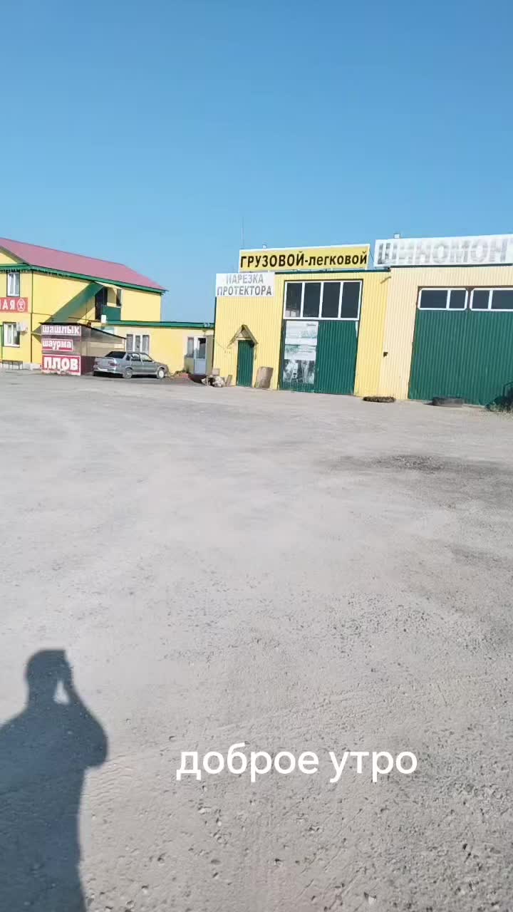 @Евгений