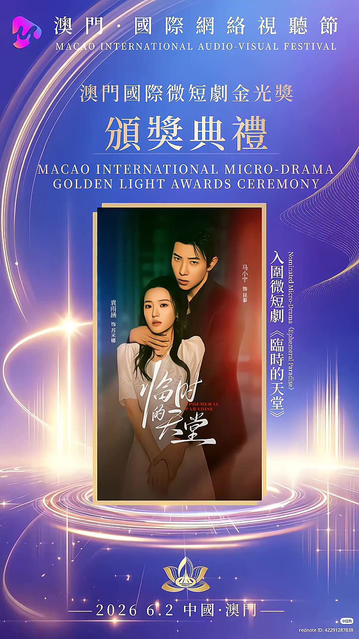 @𝑴𝒖𝒏𝒂𝒉 马小宇
