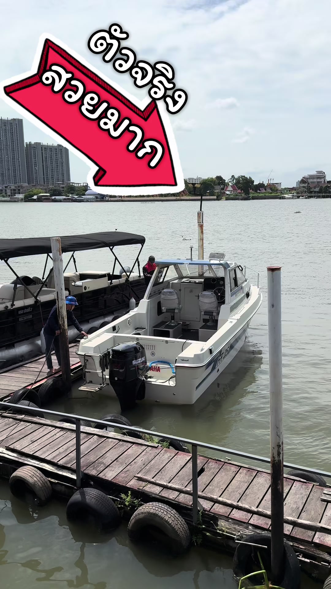 @ลุงพล🛥🛥🛥