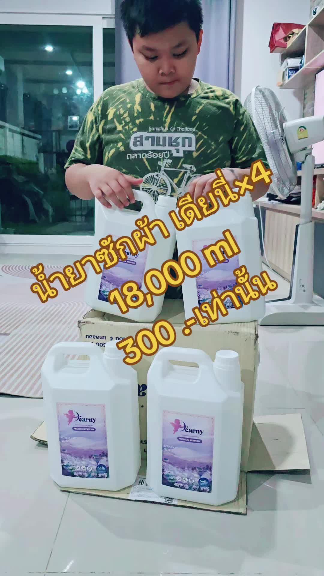 @โกดังค้าส่ง168