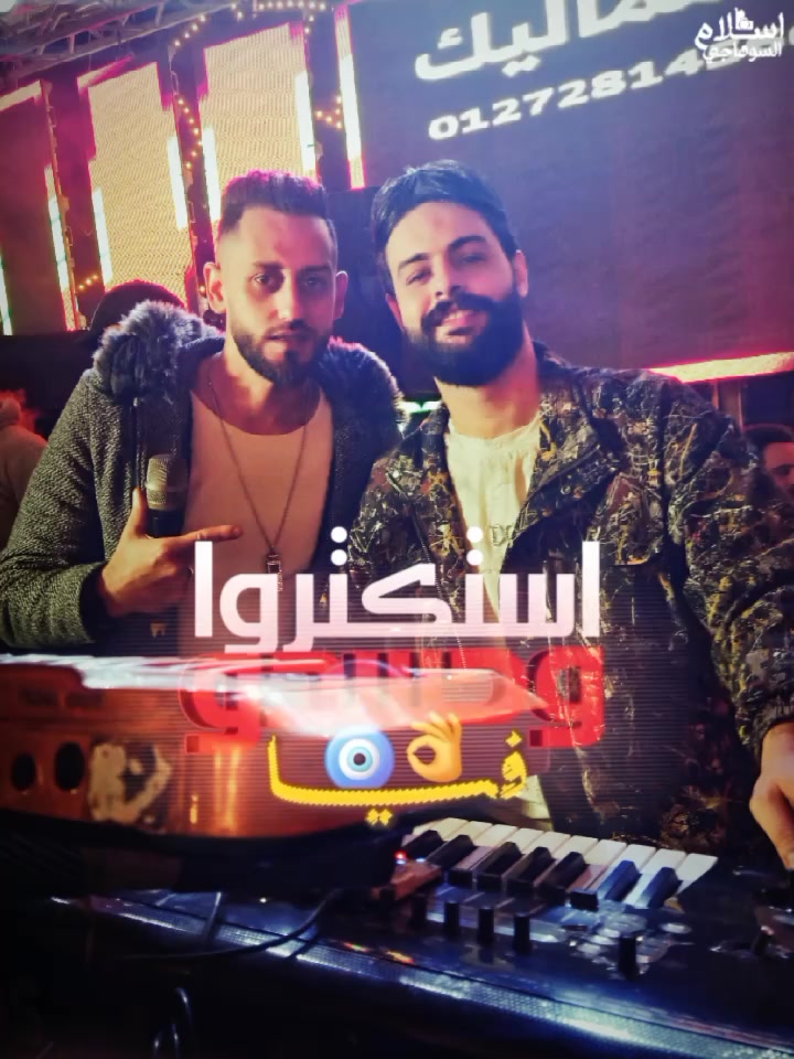 @حمو الصغير
