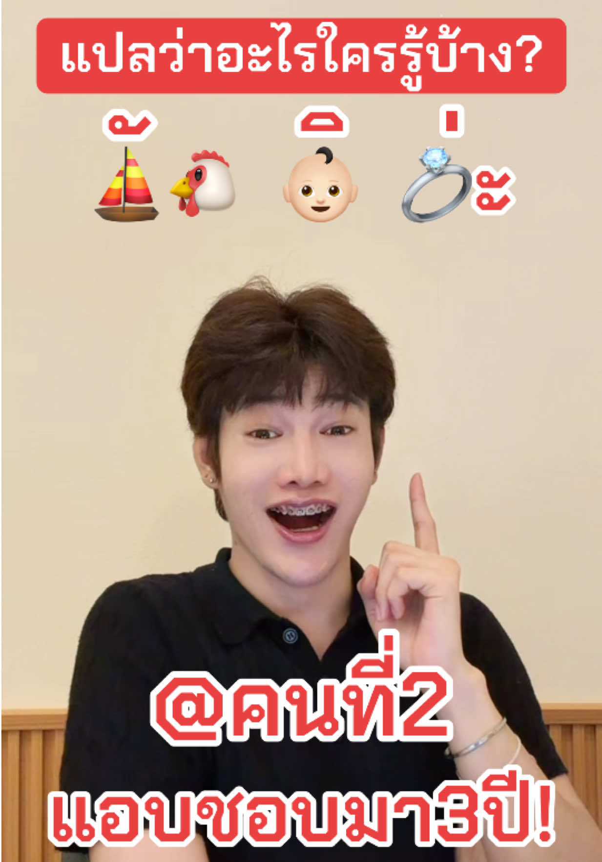 @✨แผ่นฟิล์ม✨