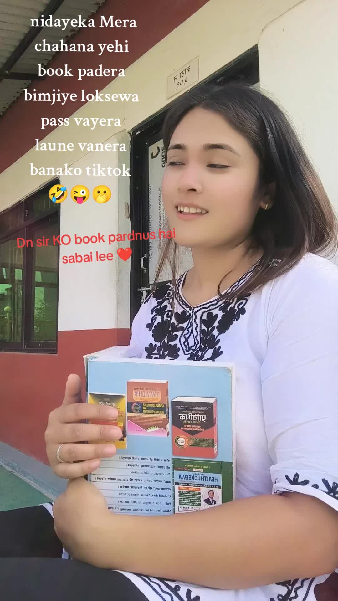 @12/13❤️