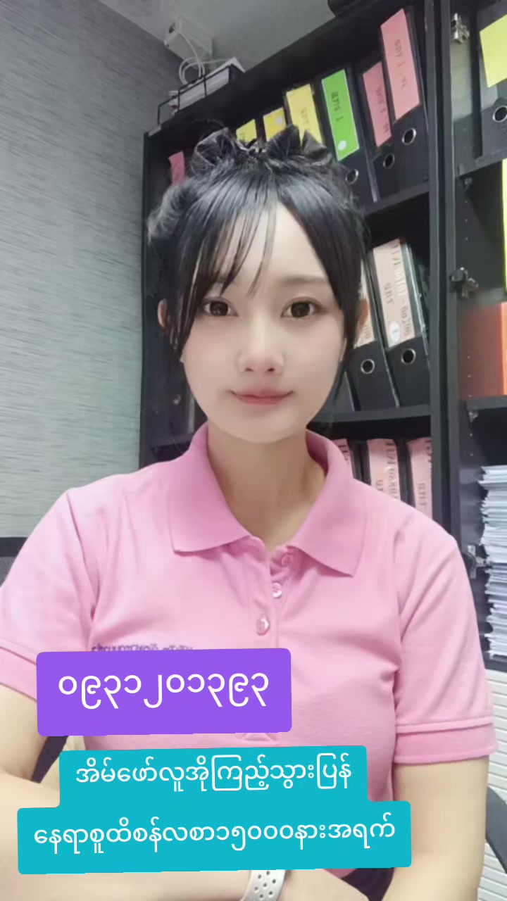 @ladprao48