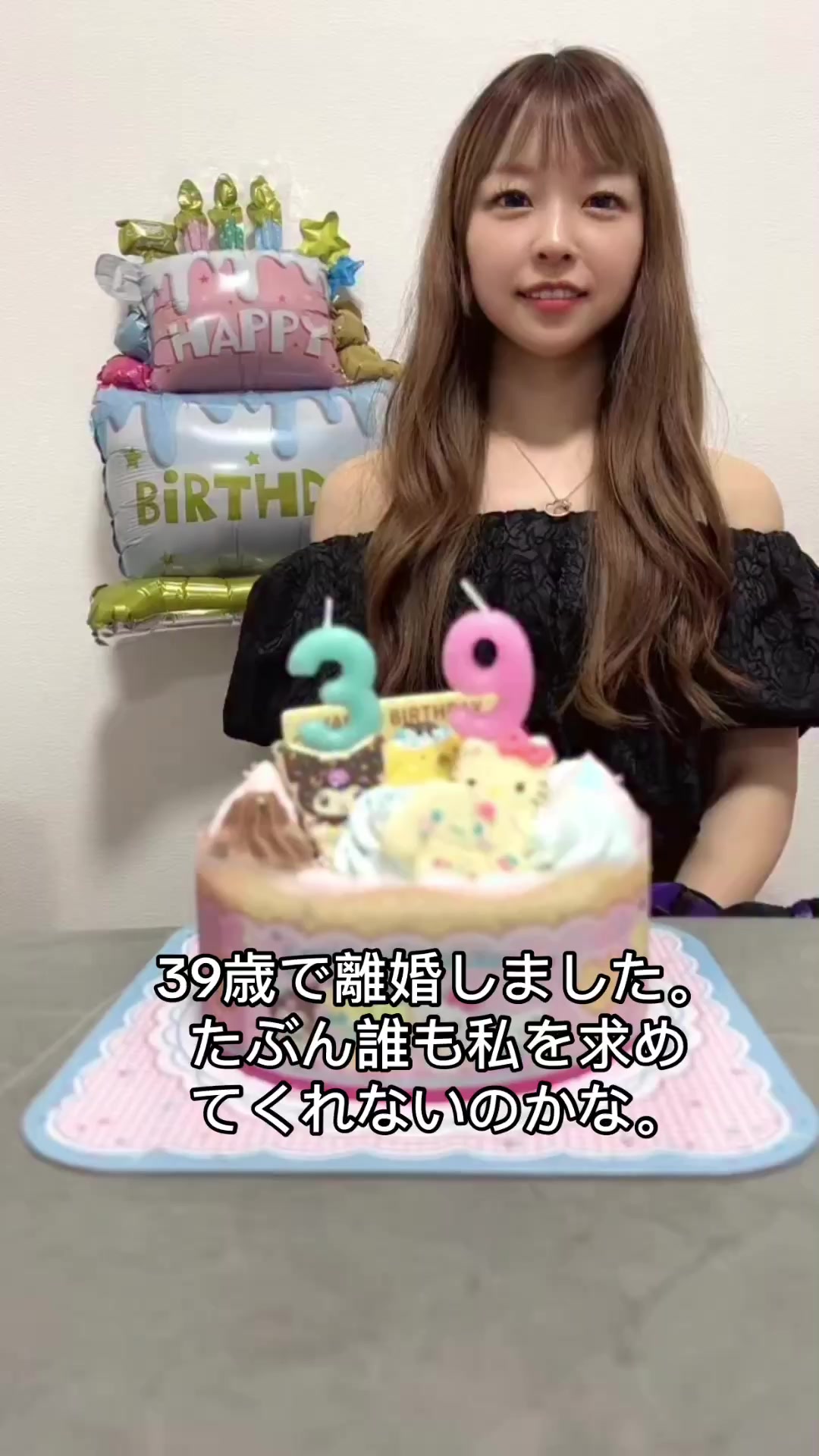 @みつき