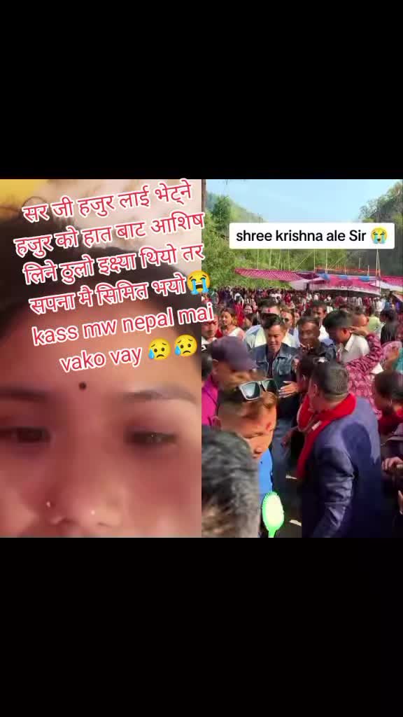 @🇳🇵म नेपाली हु🇳🇵