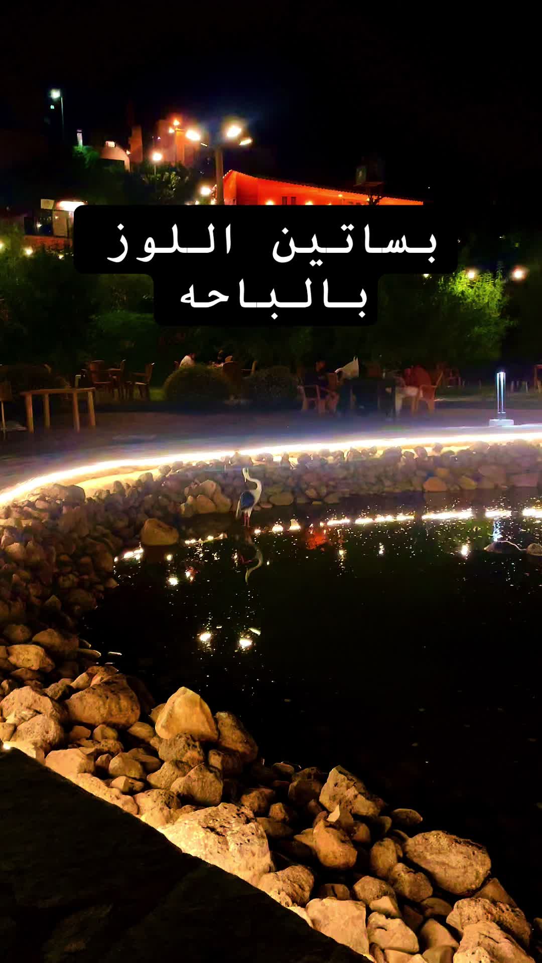 @مشاعل