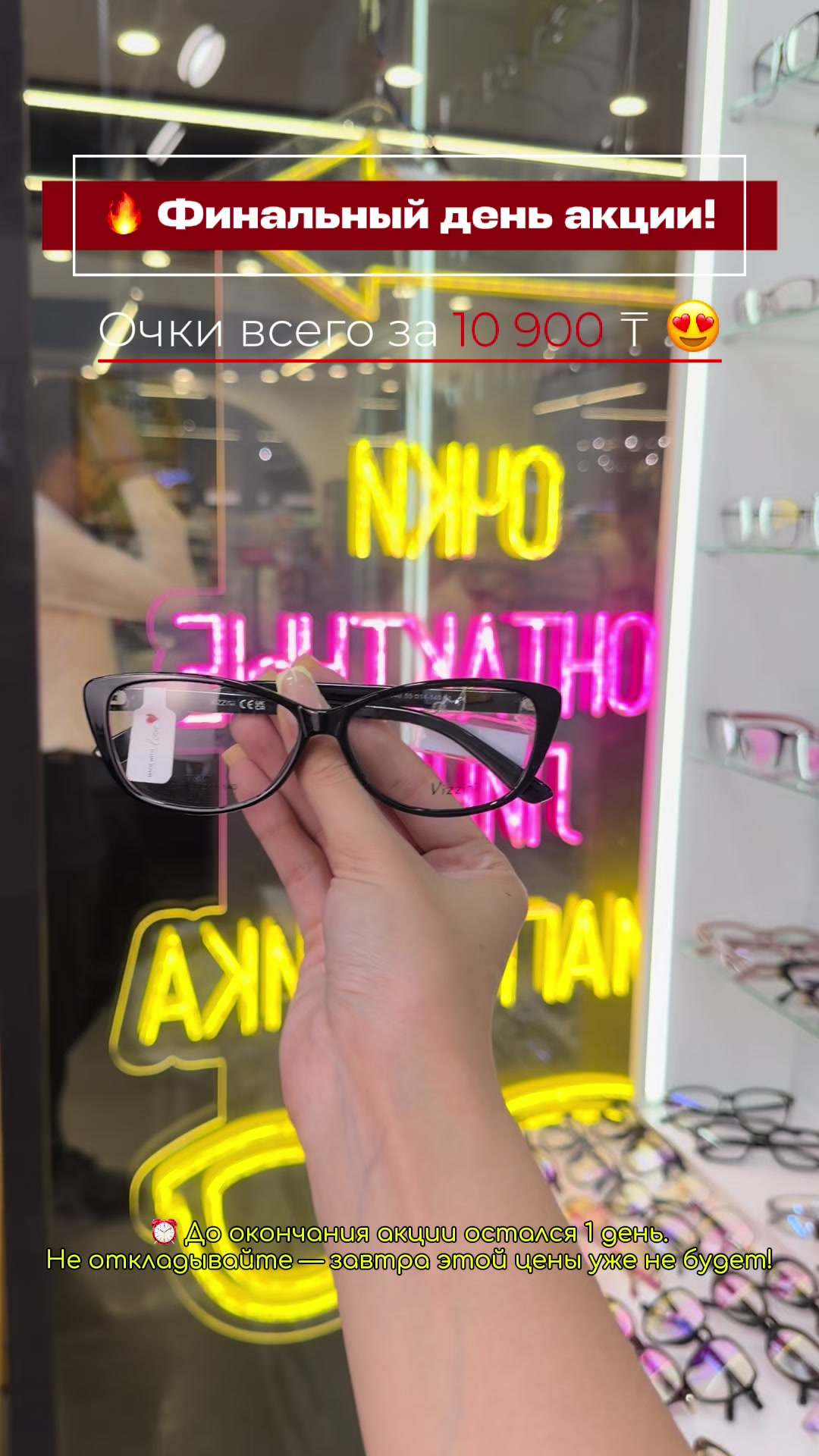 @nellss_optic