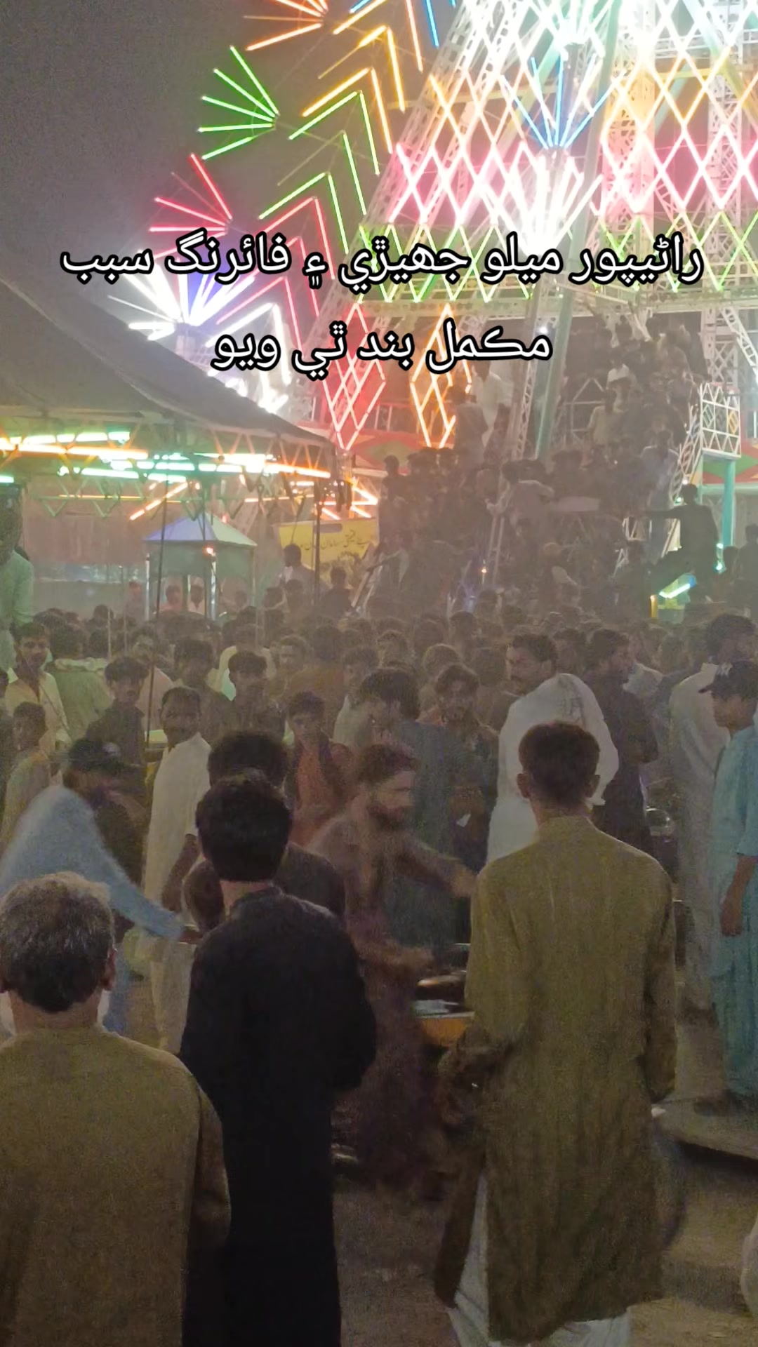 @Shakeel bhatti