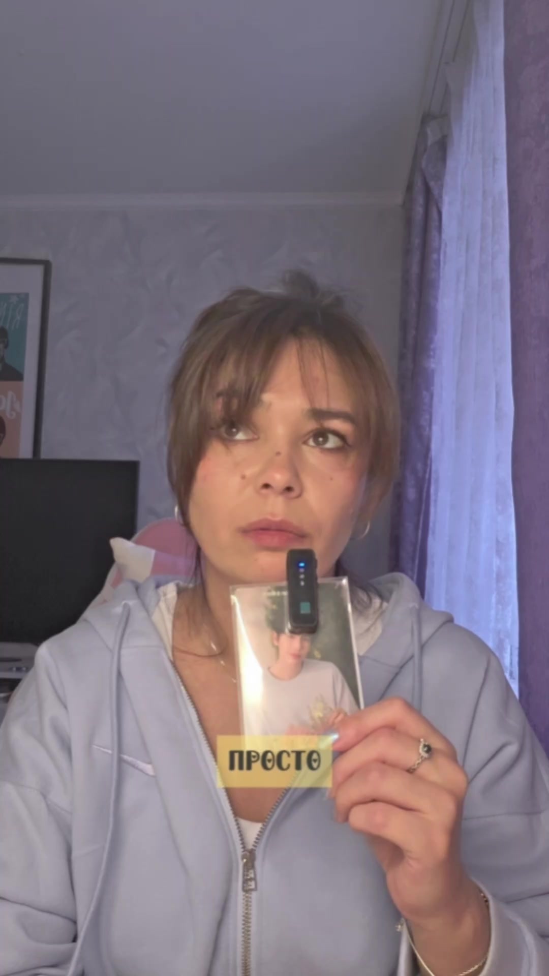 @Лина Винчестер