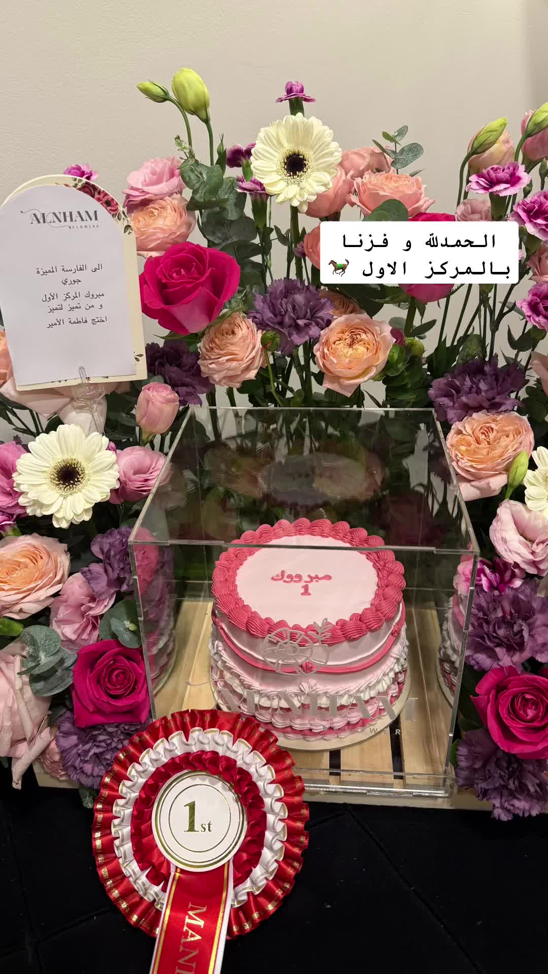 @Joory 🌹