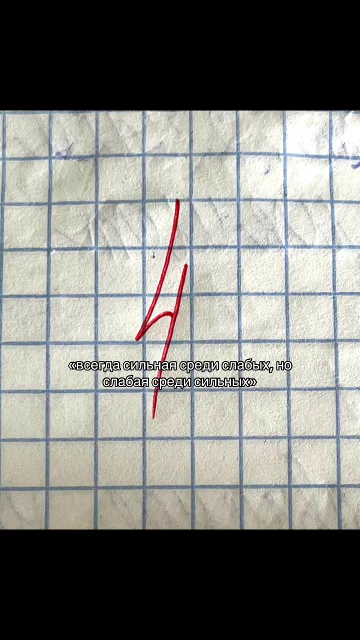 @аришуля