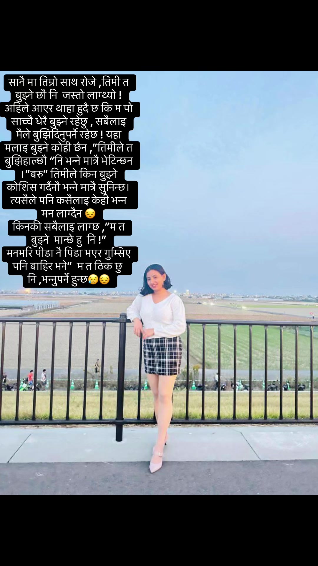 @Sunita Gautam