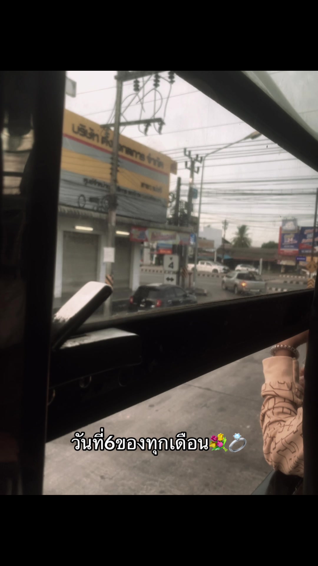 @เธรด. 