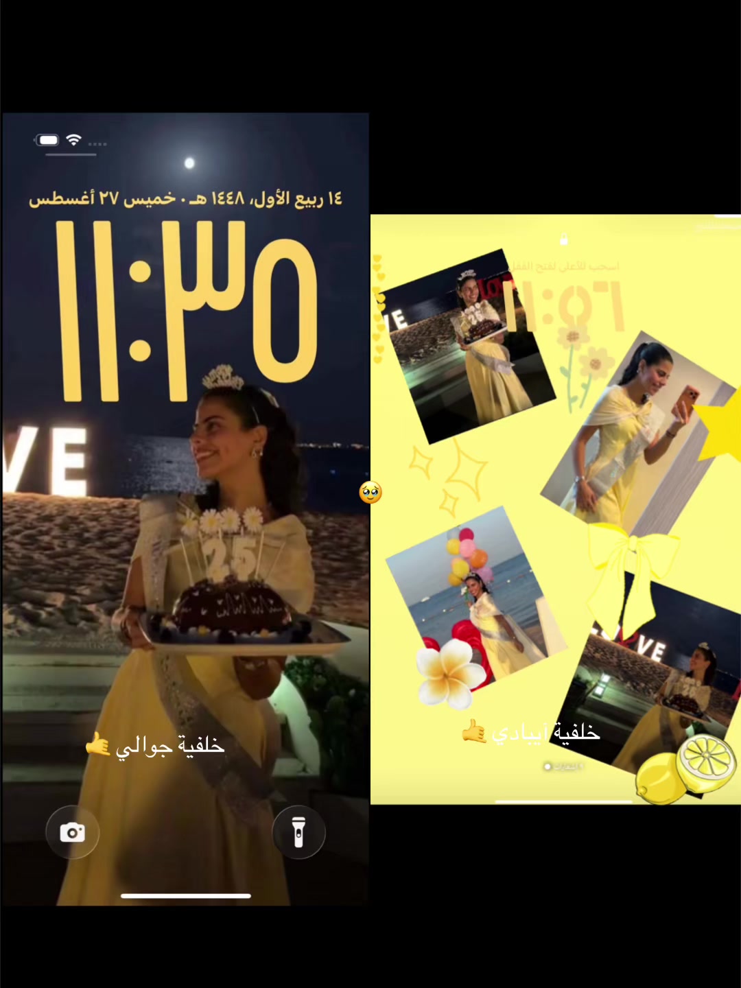 @fofo-🩰^^