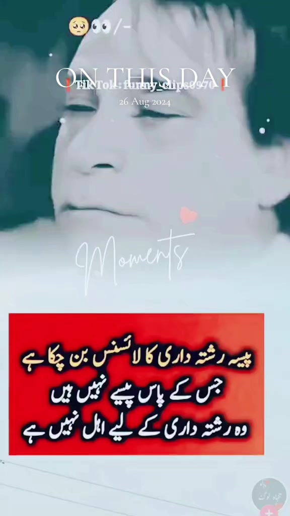 @SAHIL