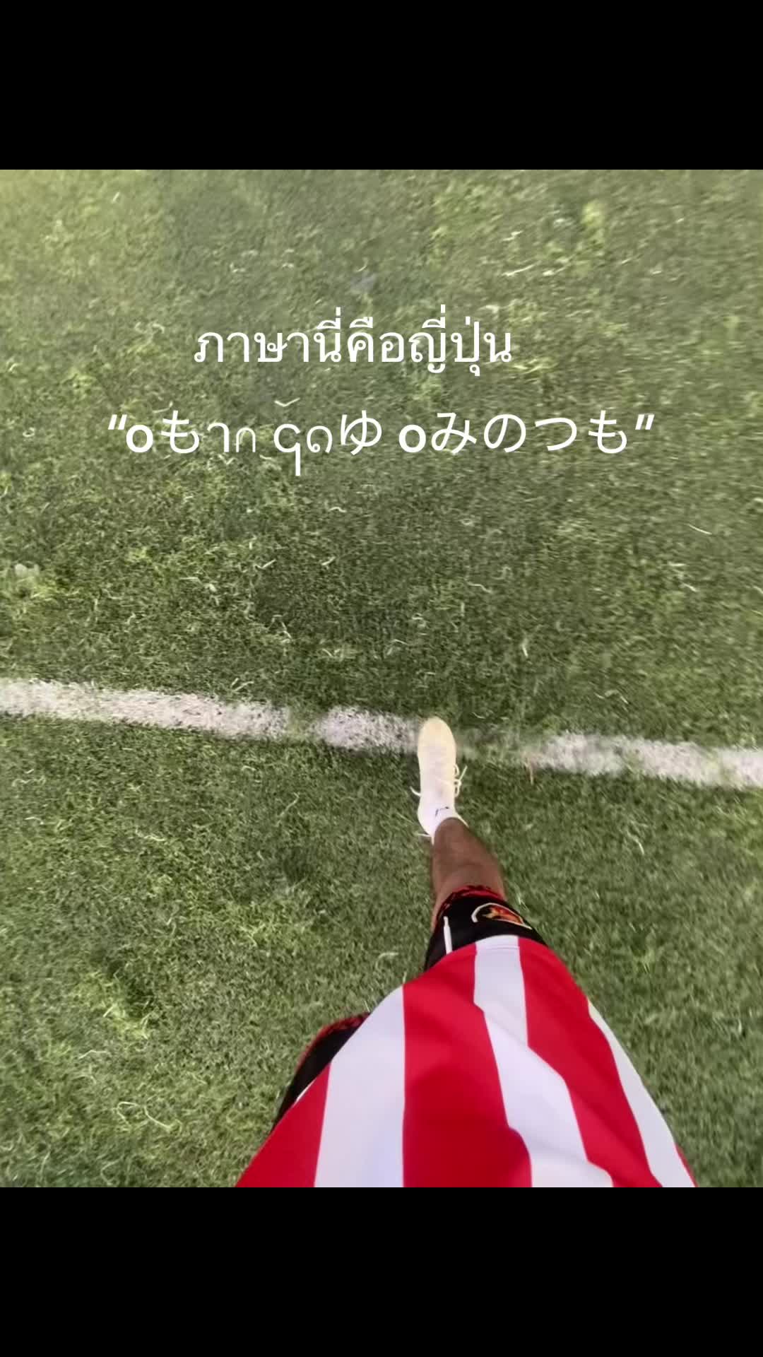 @้
