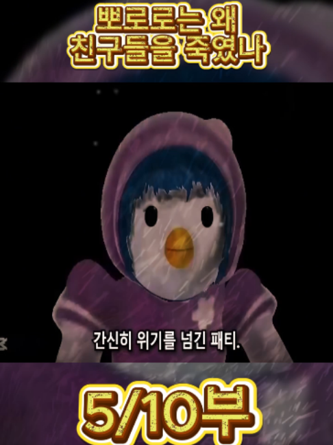 @흥미로운 이야기
