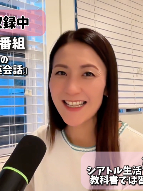 @オンライン英会話 イングリッシュ・パートナーズ 公式