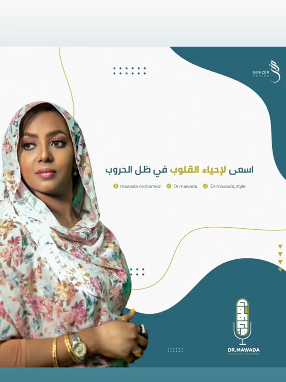 @Mawada Mohamed