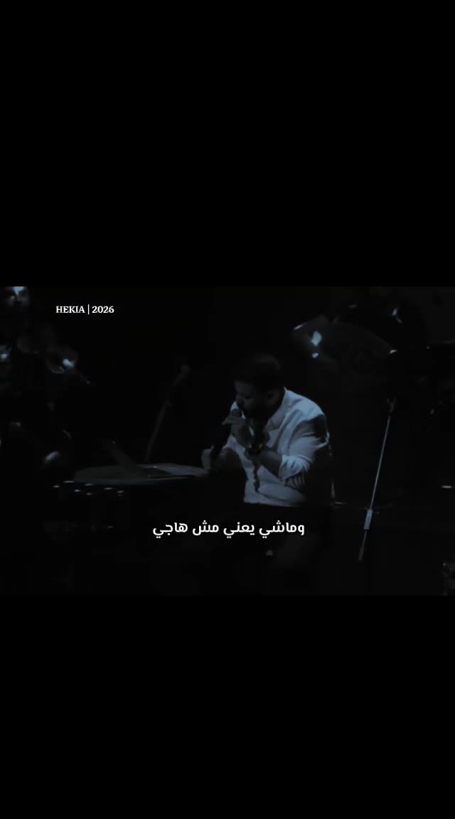 @ahmed hekia