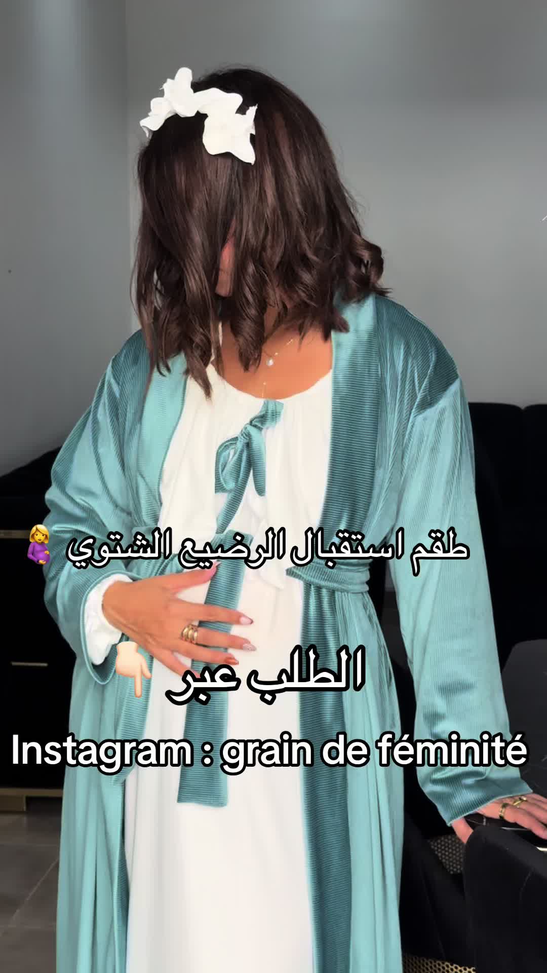 @Grain de féminité