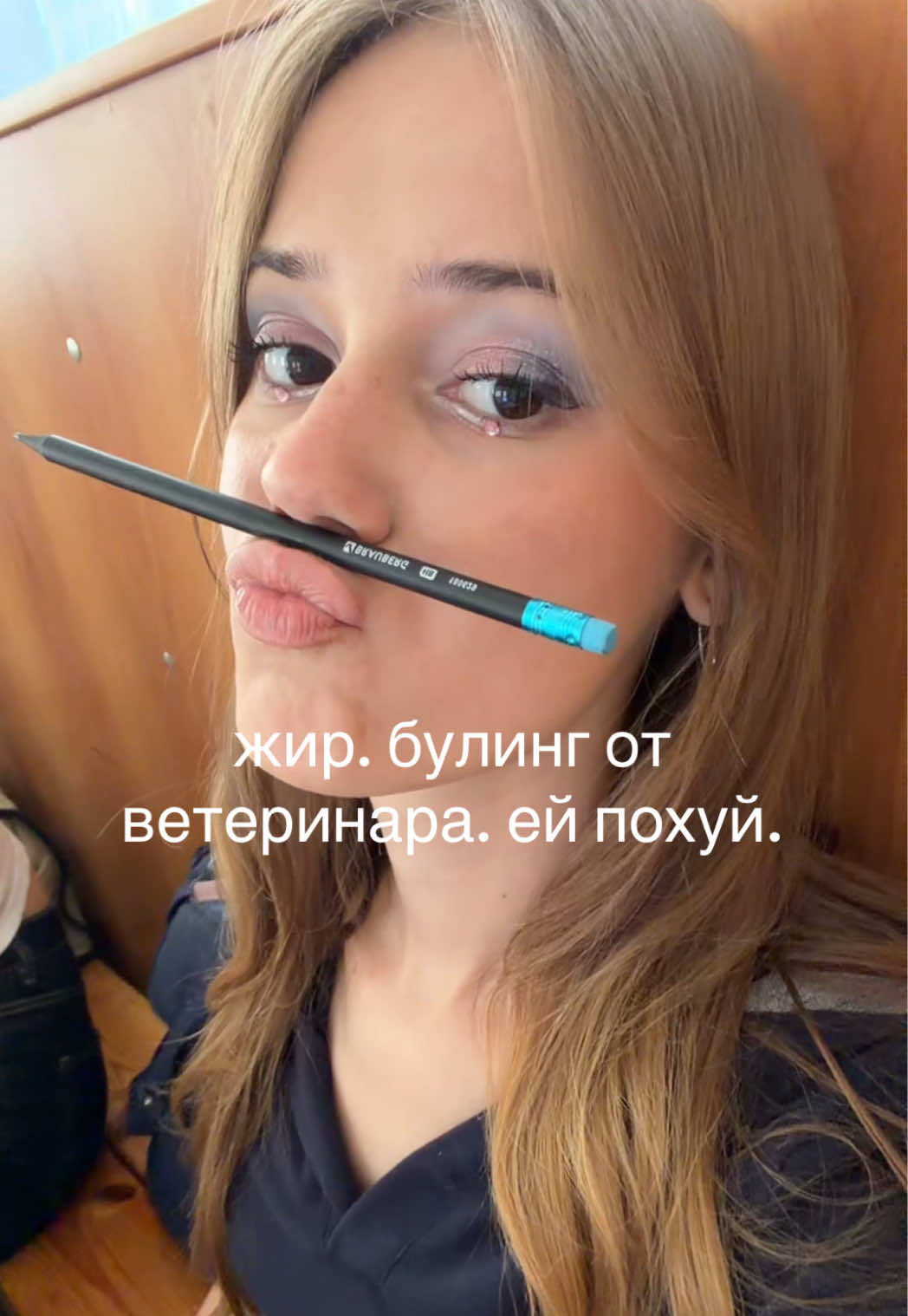 @делябаг