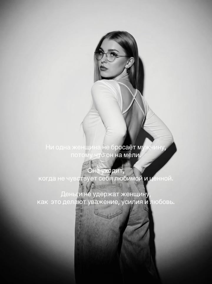 @Мирошка