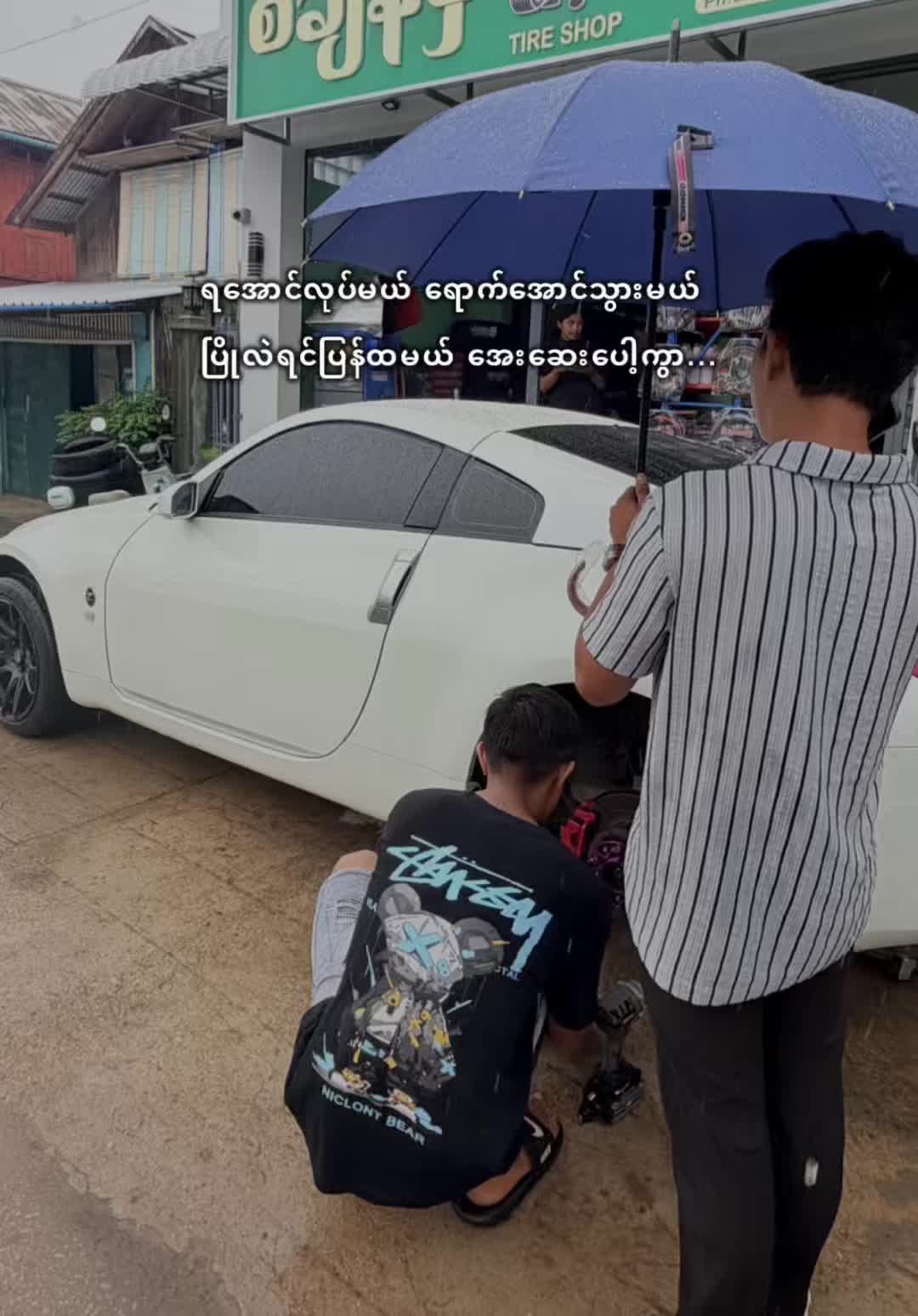 @ð¥ Si Thu Phyo ð¥