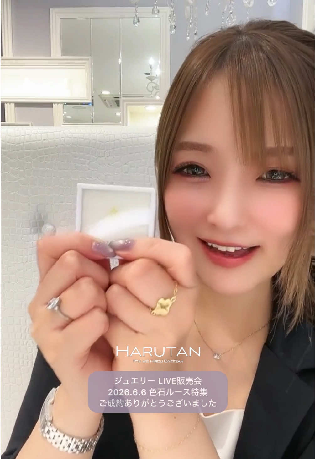 @はるたん🧸🥂tan🧡