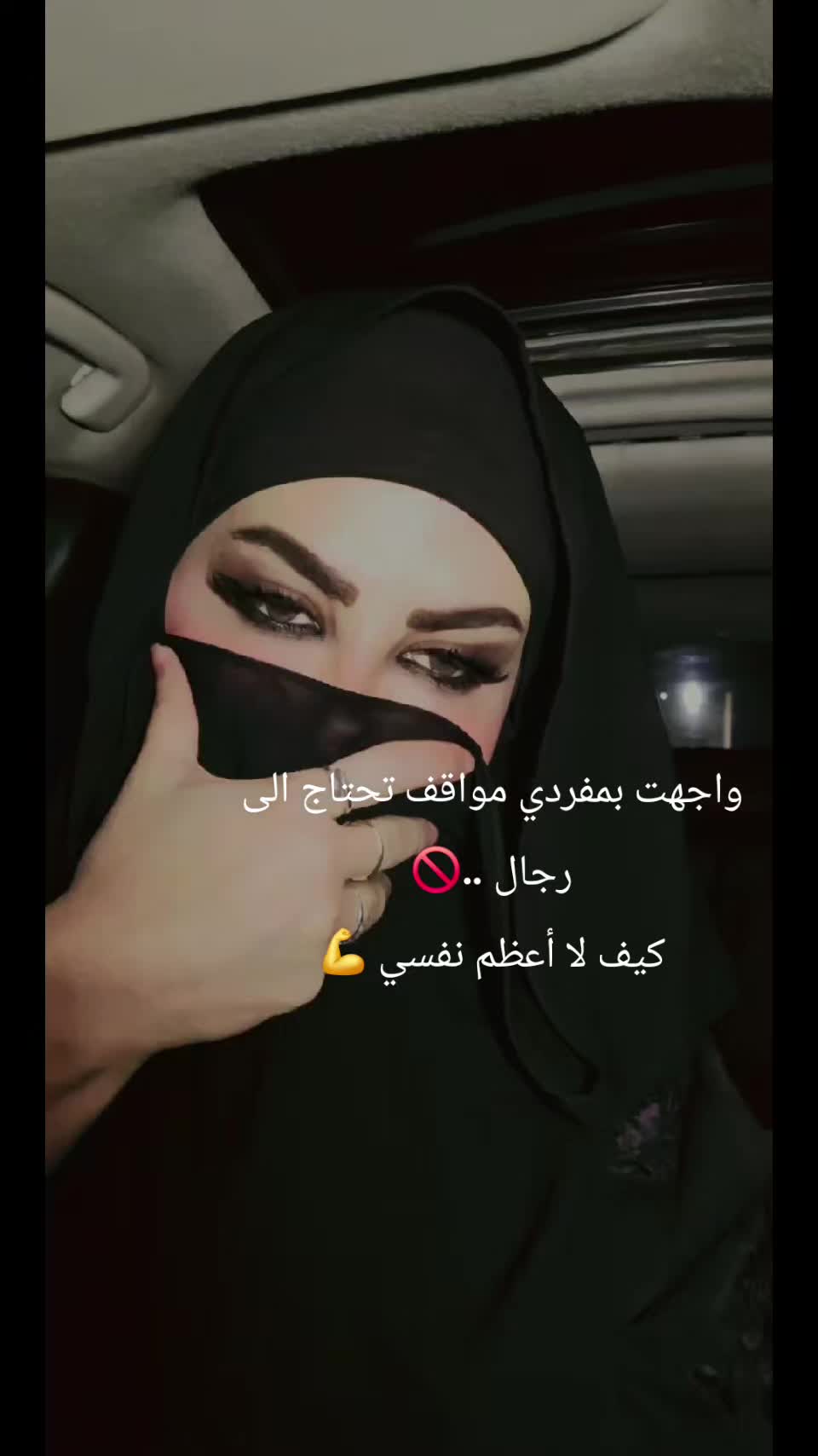 @الفارسة الملثمة 🐎🥷