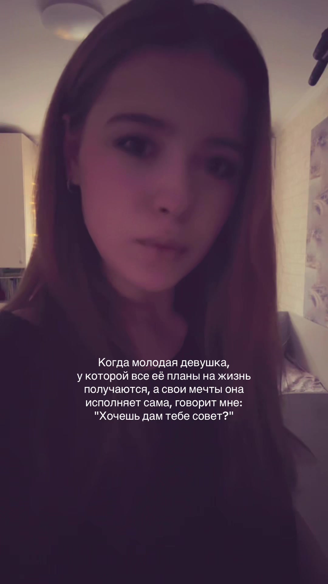 @Малина