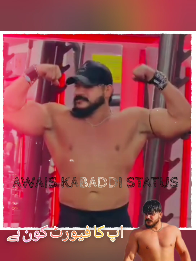 @کبڈی کی دنیا ⚔️🧿