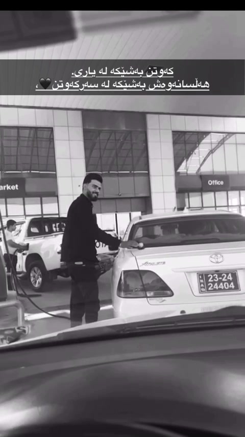 @🎌هانای مام سەرکەوت⚜️🎌