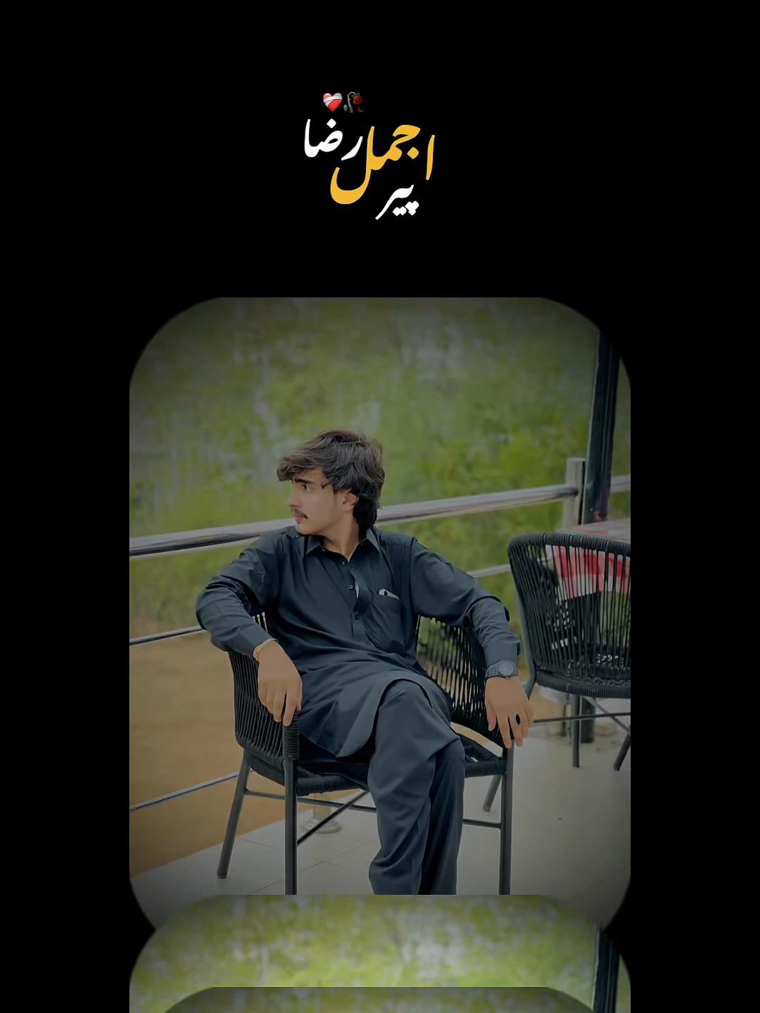 @ملک عبدُاللّٰہ اعوان👑