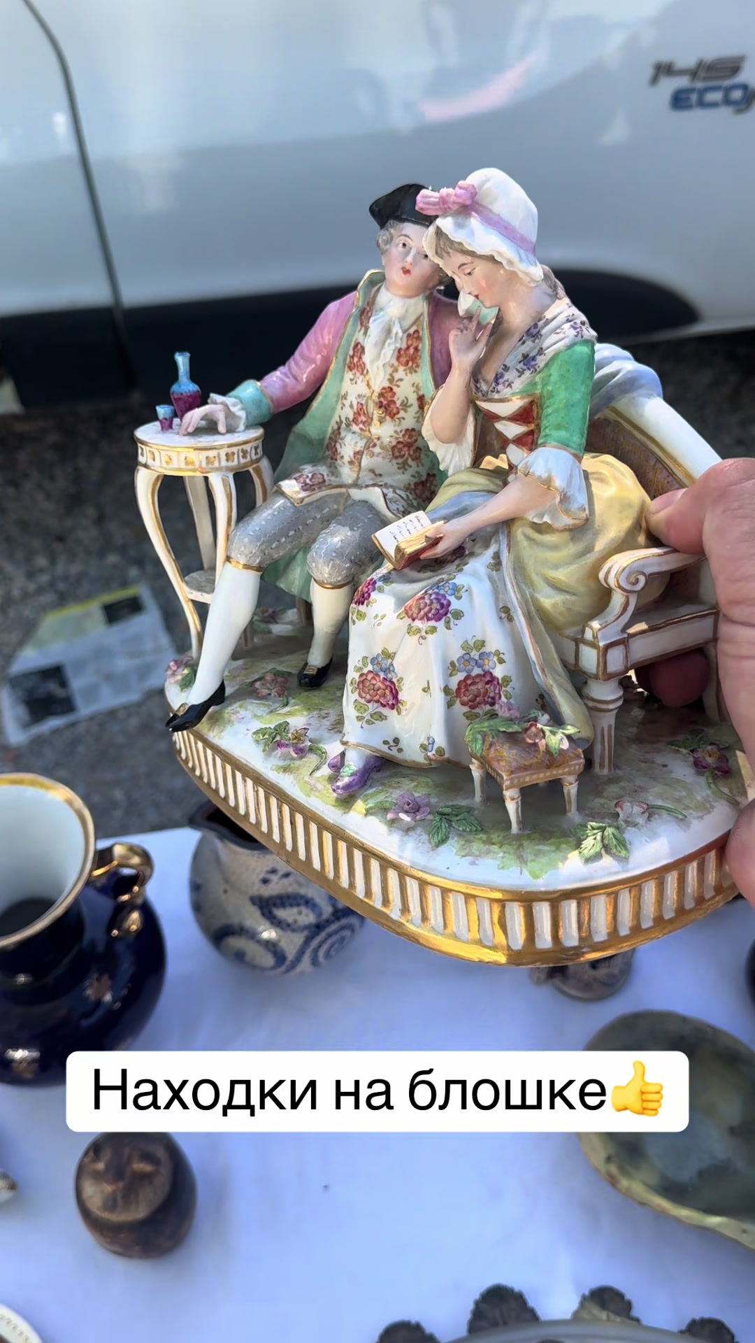 @France Antique Centre