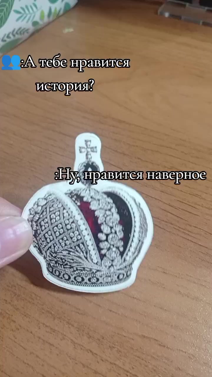 @Тайны Аничкова *𝓐𝓻𝓲𝓿𝓱𝓪*